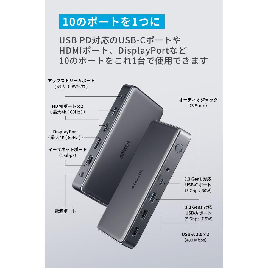 USB-C ドッキングステーション 3