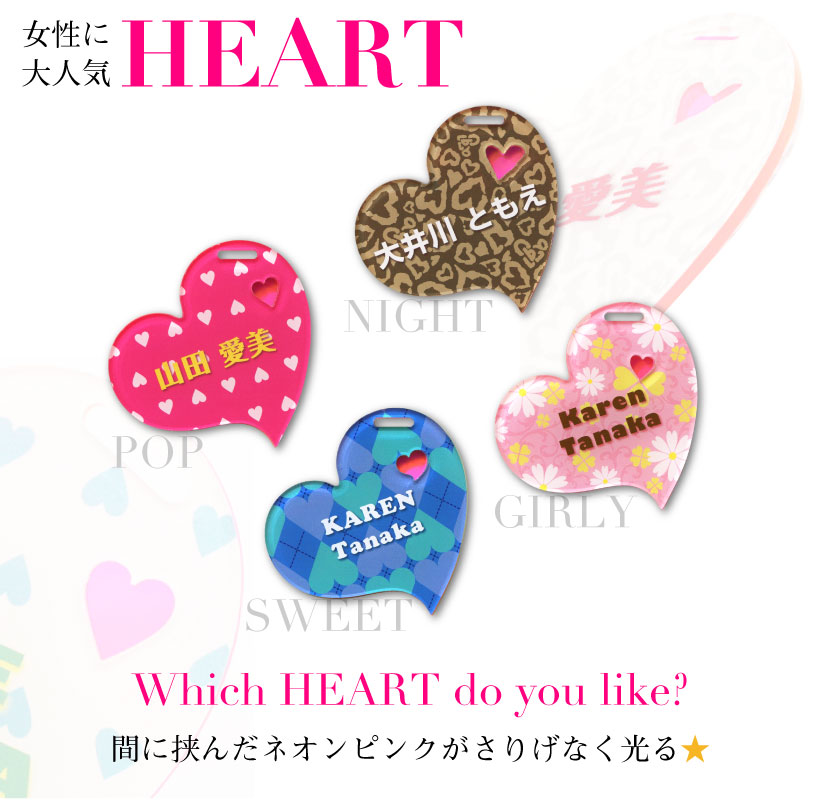 インハート ネームプレート 2