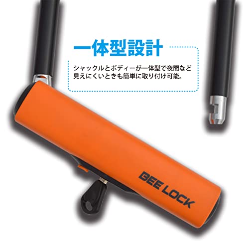 BEELOCK シャックルロック 3