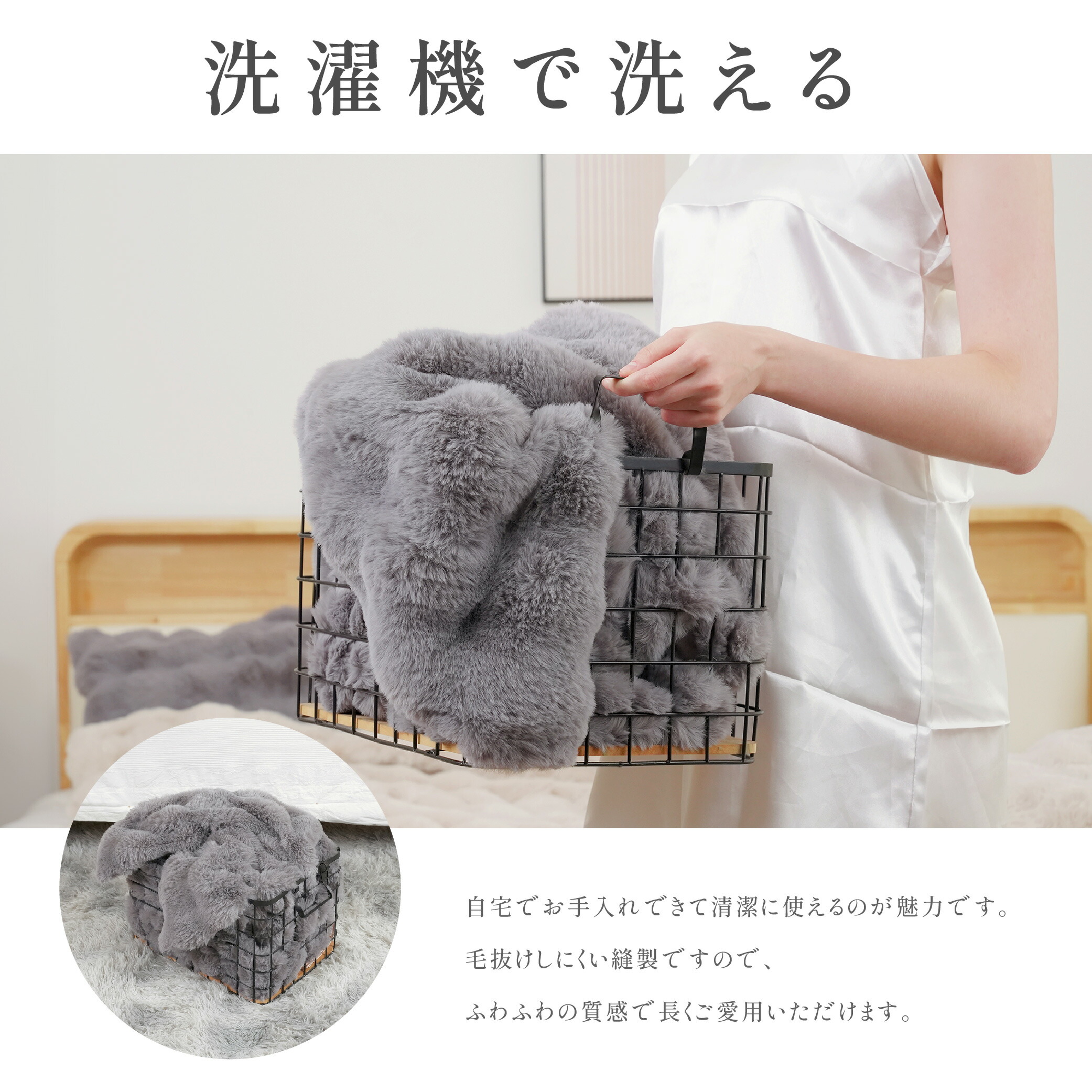 毛布 10