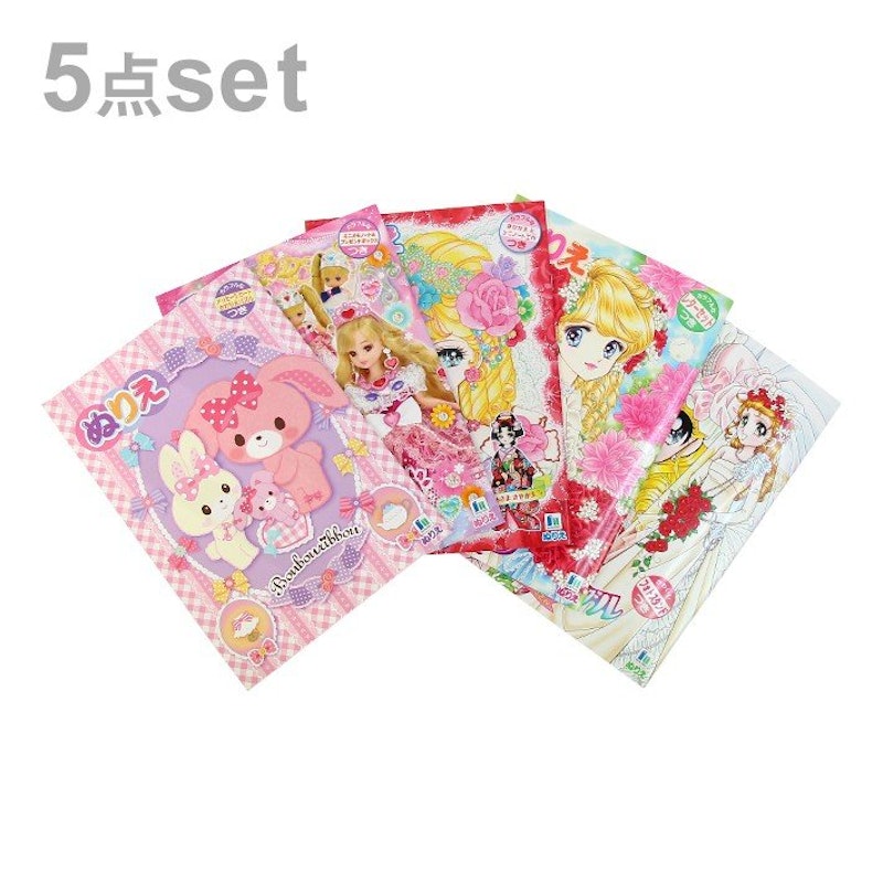 22年 子供向け塗り絵のおすすめ人気ランキング59選 Mybest 22年 子供向け塗り絵のおすすめ人気ランキング59選 Mybest