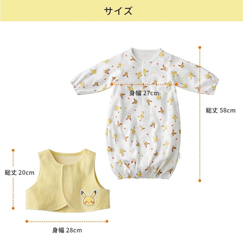 モンポケ ベスト付きドレス&カバーオール 3