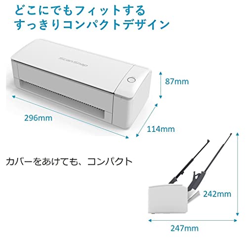ドキュメントスキャナー 6