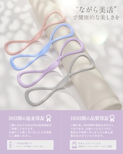 ストレッチチューブ 2