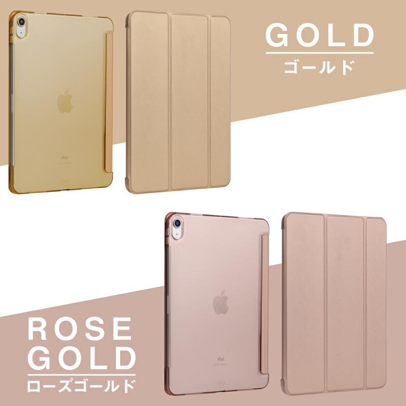 iPad ケース 3