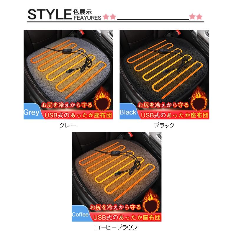 ホットマット 3