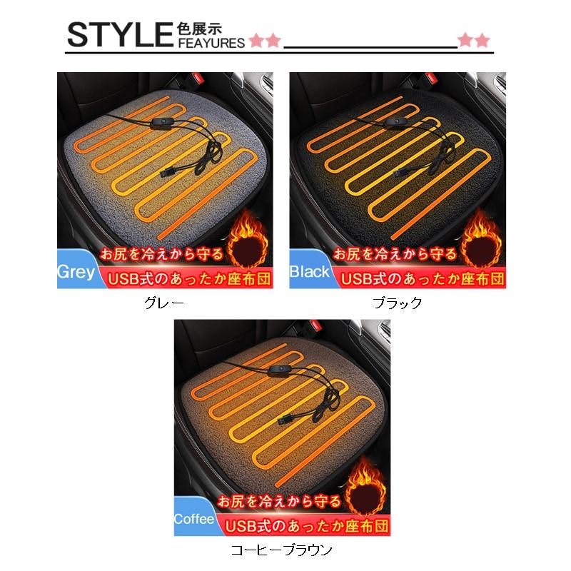 ホットマット 3