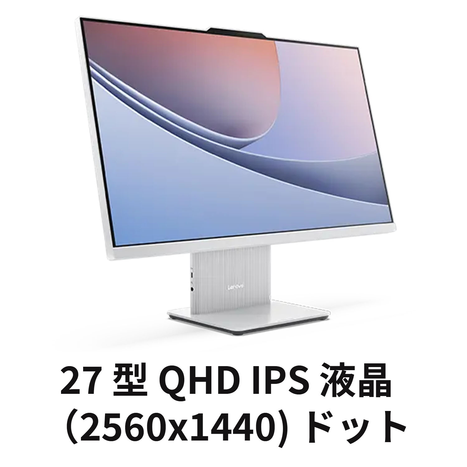 AIO 27IRH9 2