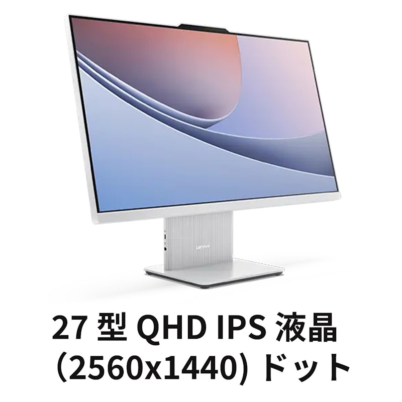 AIO 27IRH9 2