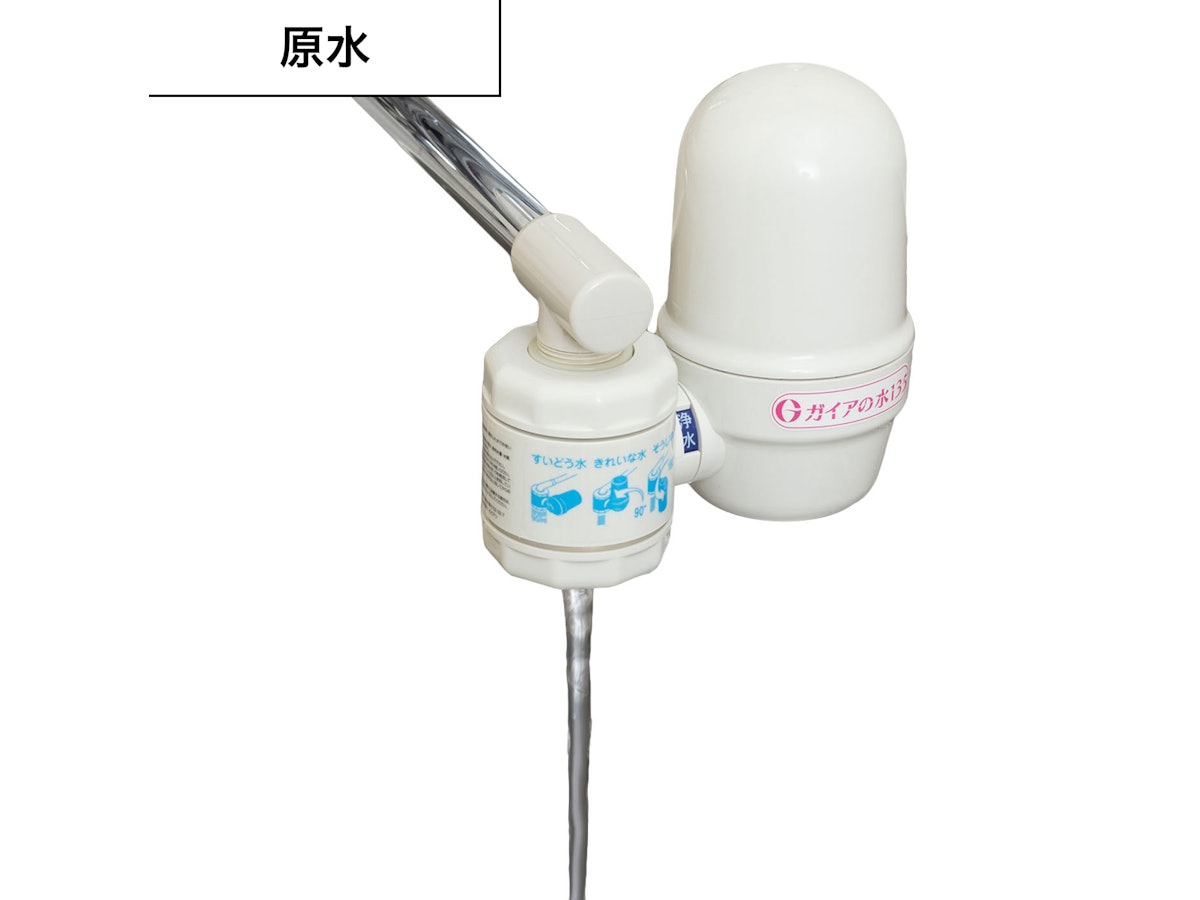 エムズ ガイアの水135蛇口用浄水器を検証レビュー!蛇口直結型 エムズ ガイアの水135蛇口用浄水器を検証レビュー!蛇口直結型