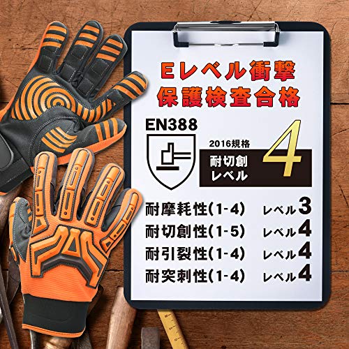 3WAY セーフハンド 2