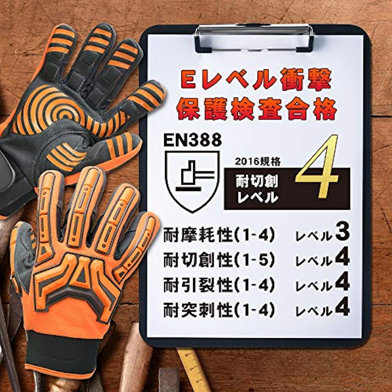 3WAY セーフハンド 2