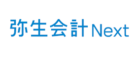弥生 弥生会計Next エントリープランを検証レビュー!法人向け会計ソフトの選び方も紹介 1