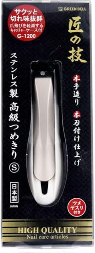 ステンレス製高級つめきり 1