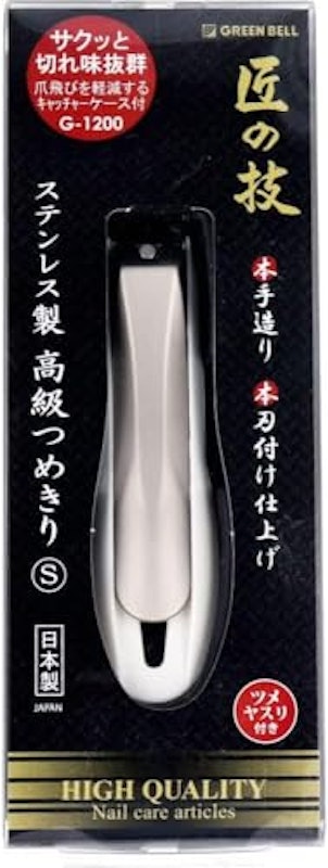 ステンレス製高級つめきり 1