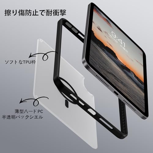 iPad mini 7 ケース 5