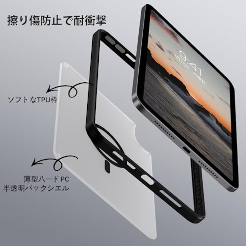 iPad mini 7 ケース 5