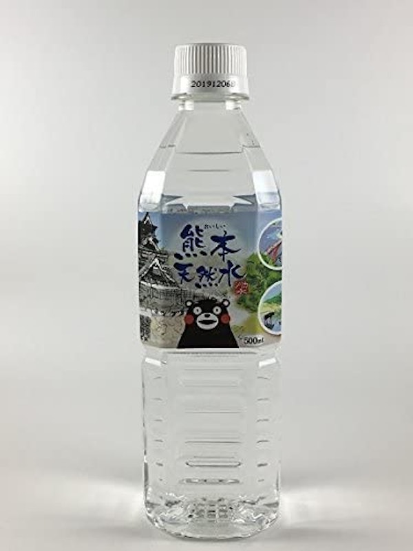 熊本天然水 1
