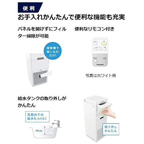 ダイキン工業 ダイキン 加湿ストリーマ空気清浄機 MCK40X MCK40X