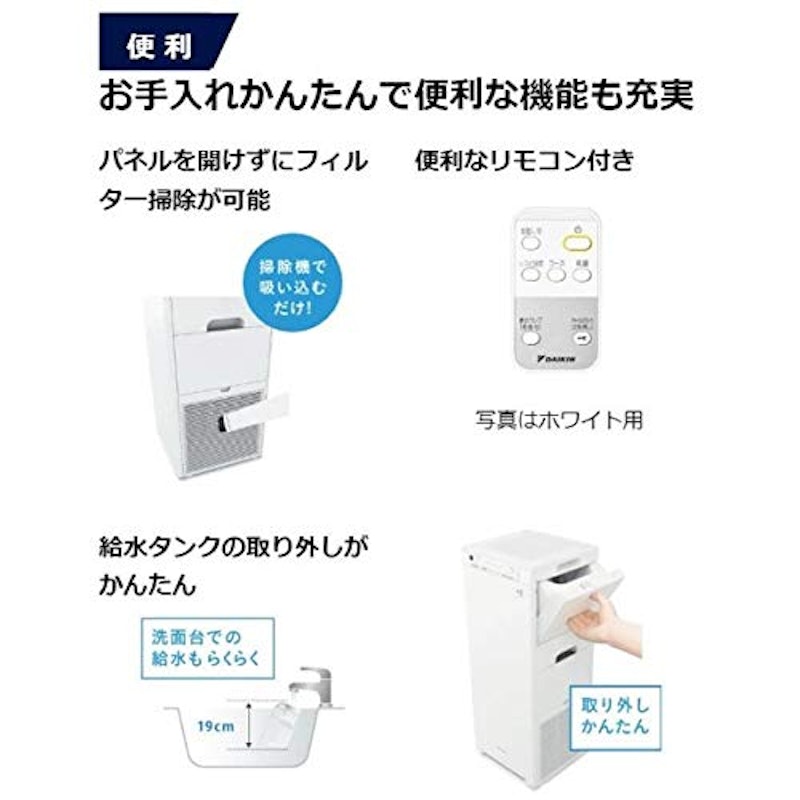 加湿ストリーマ空気清浄機 MCK40X 4