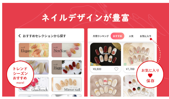 FASTNAIL 2