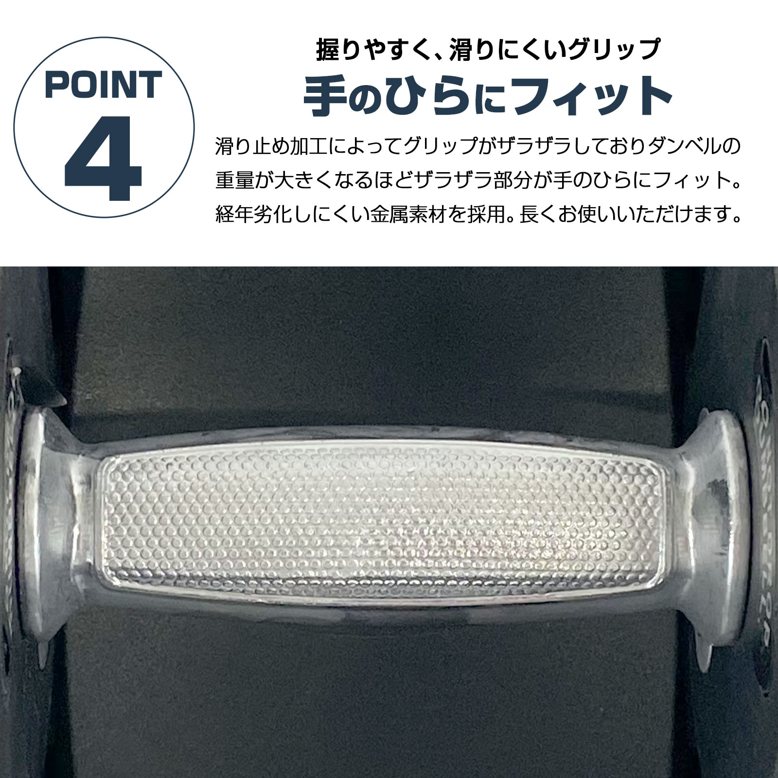  可変式ダンベル 7
