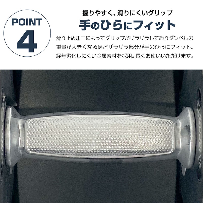 可変式ダンベル 7