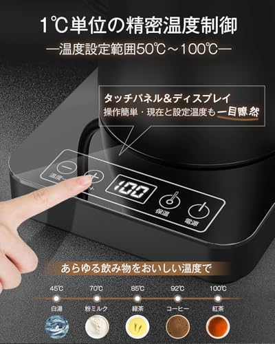 電気ケトル 3
