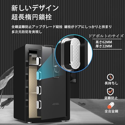 金庫 100L 6