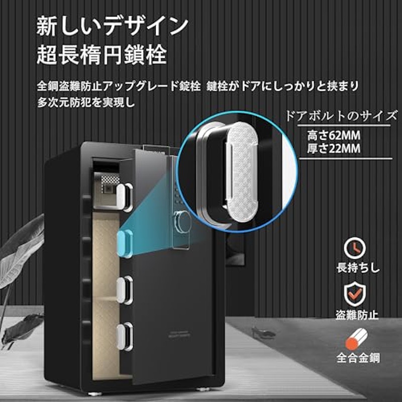 金庫 100L 6