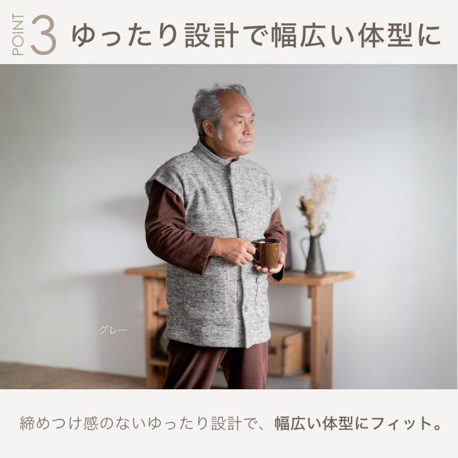 ルームベスト 7