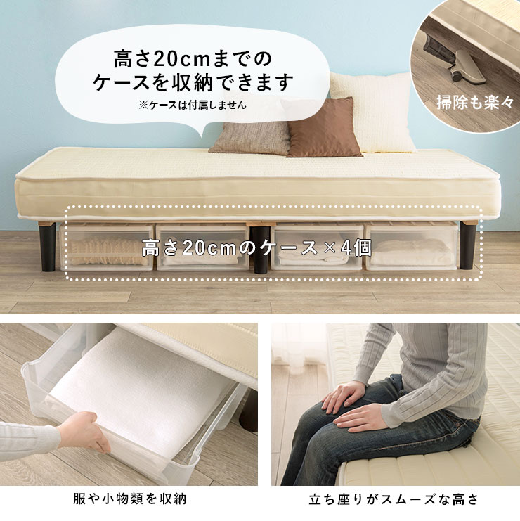 脚付きマットレスベッド 11