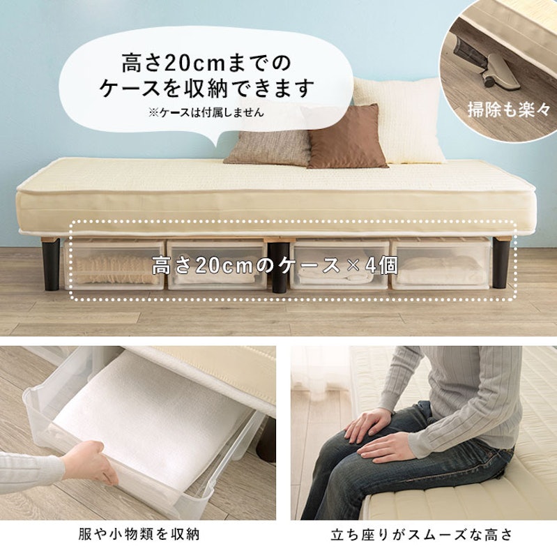 脚付きマットレスベッド 11