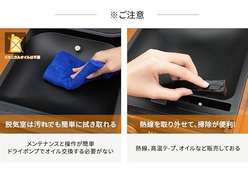 真空パック機 6