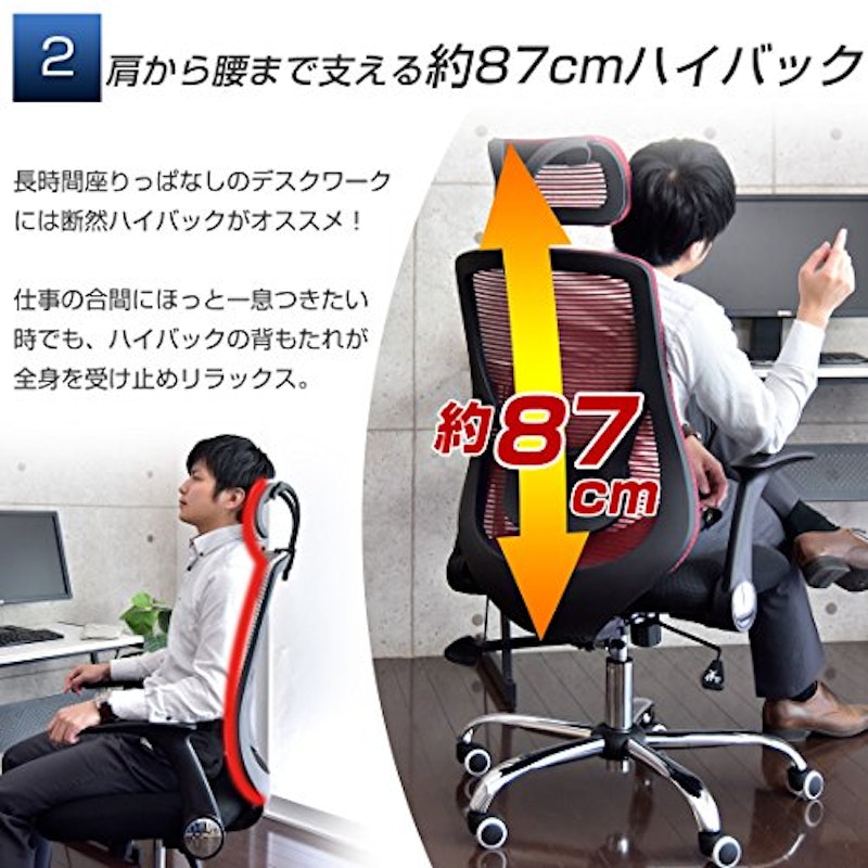22年 1万円以下のワーキングチェアのおすすめ人気ランキング9選 Mybest 22年 1万円以下のワーキングチェアのおすすめ人気ランキング9選 Mybest