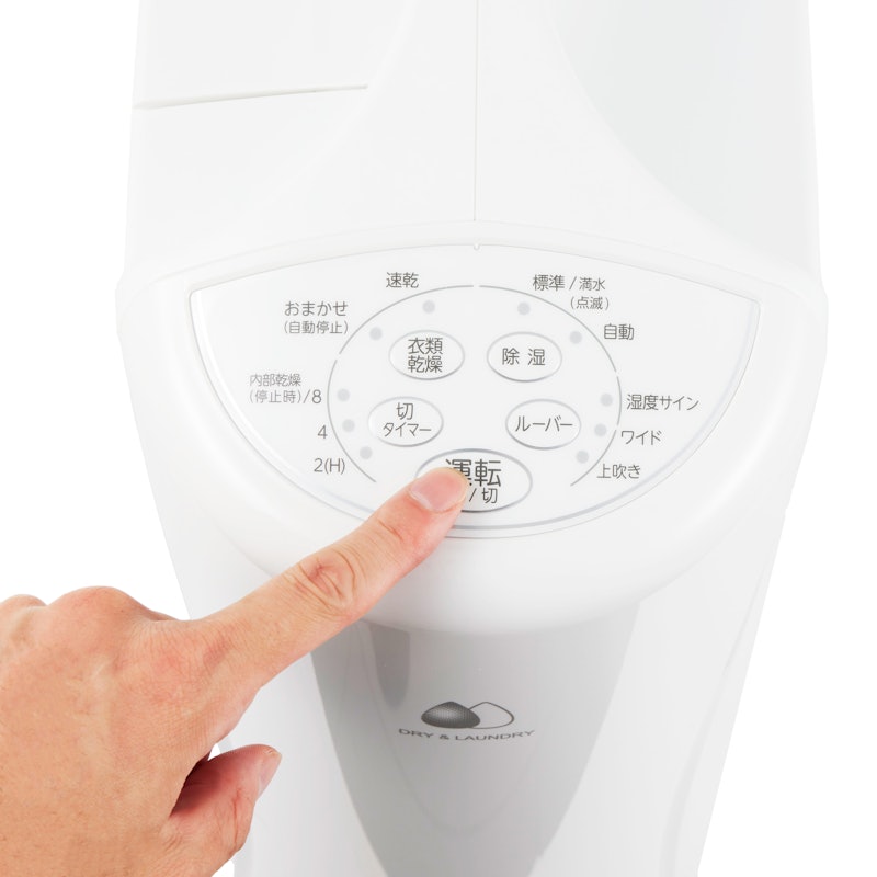 コロナ 衣類乾燥除湿機 Sシリーズ CD-S6324-Wを検証レビュー!除湿機の コロナ 衣類乾燥除湿機 Sシリーズ CD-S6324-Wを検証レビュー!除湿機の