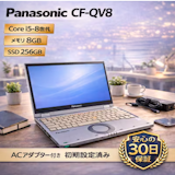 パソコンのふるさと納税返礼品のおすすめ人気ランキング【2026年8月】 3