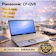 神奈川県 秦野市 Panasonic CF-QV8 1