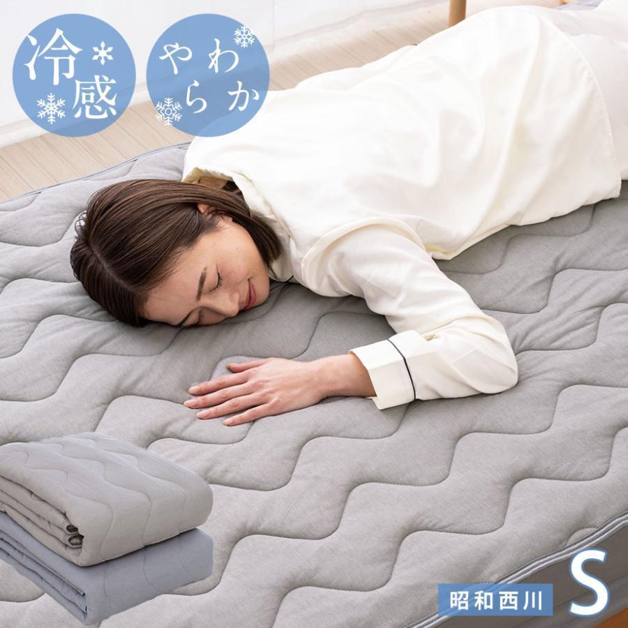 ふわとろクールパッド 1
