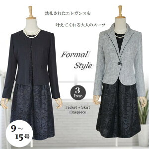ミセススーツ 1