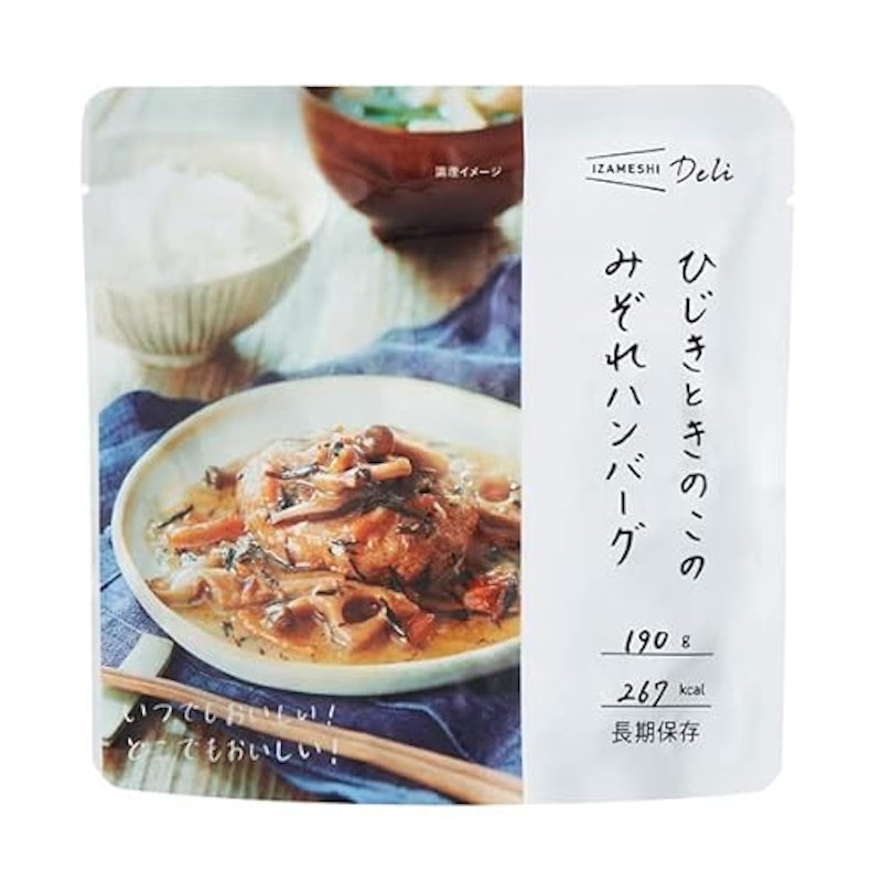 ひじきときのこのみぞれハンバーグ 1