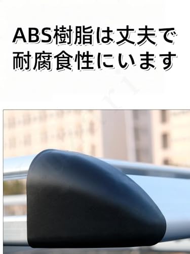 ルーフラック 5