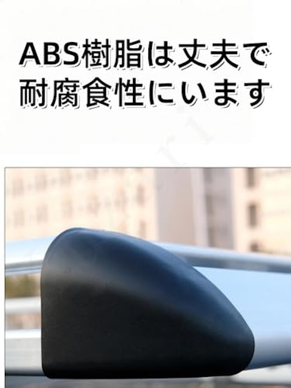 ルーフラック 5