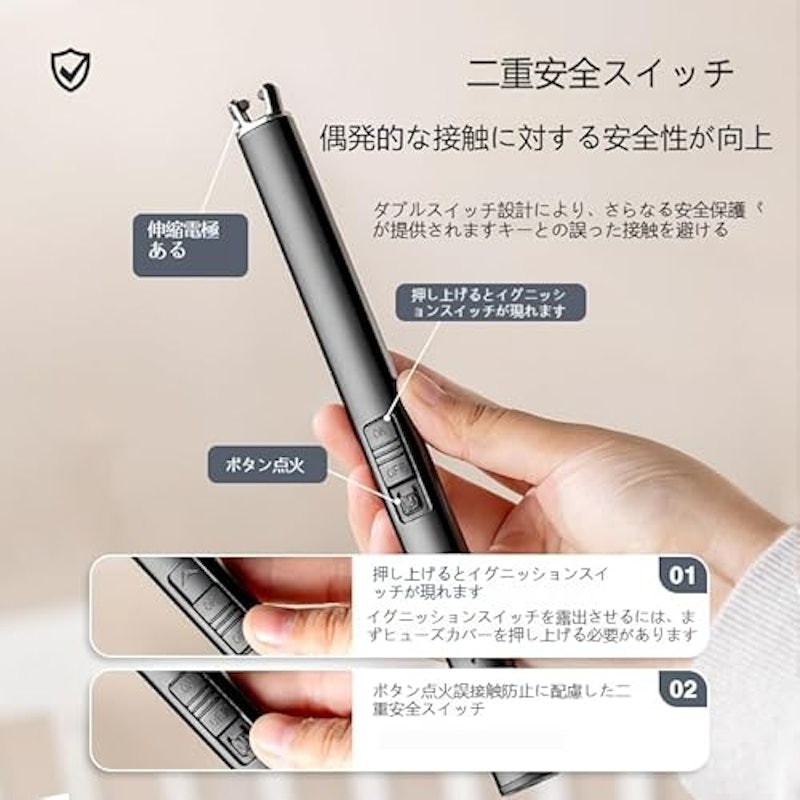 充電式キャンドルライター 2