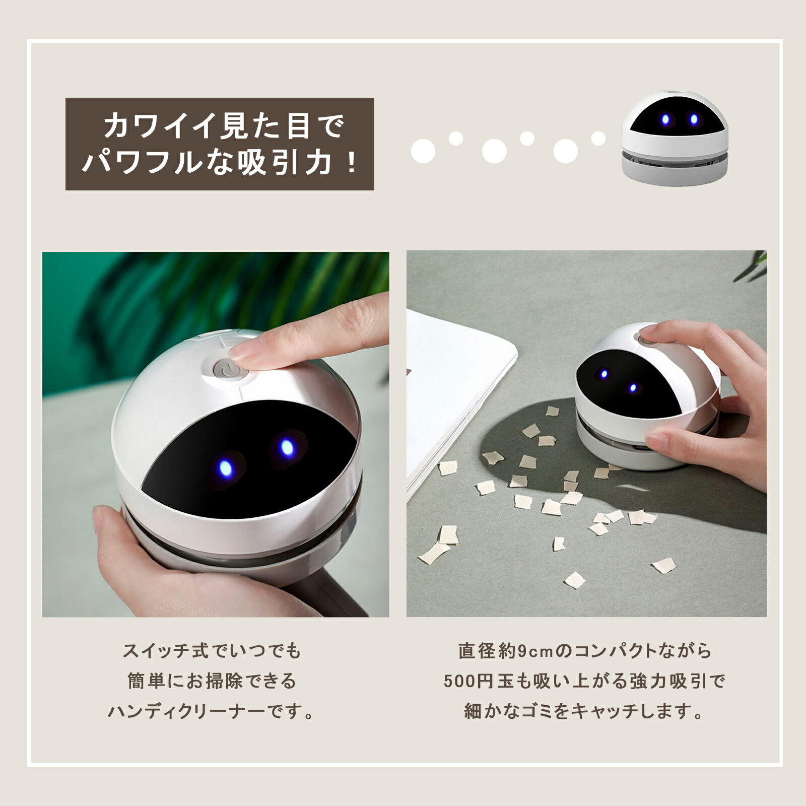卓上クリーナー  2