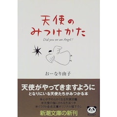 21年 大人用絵本のおすすめ人気ランキング50選 Mybest 21年 大人用絵本のおすすめ人気ランキング50選 Mybest