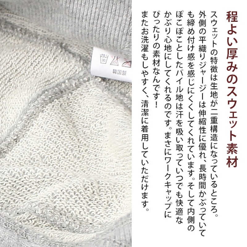 ワークキャップ 7