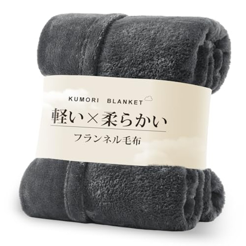 毛布 1