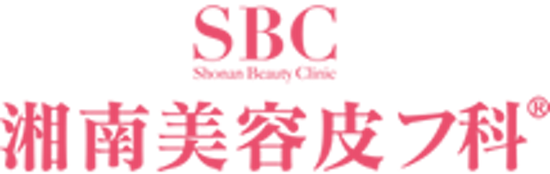 湘南美容皮フ科 脂肪溶解ハイフ 1