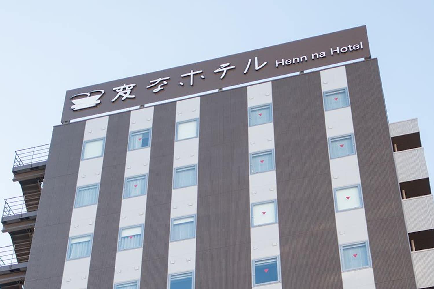 変なホテル東京西葛西 1